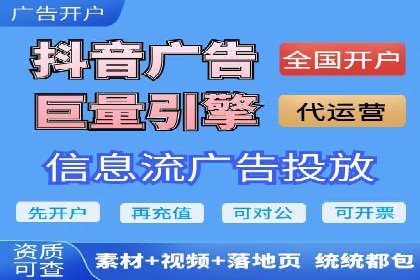 360信息流广告投放的优化与调整案例